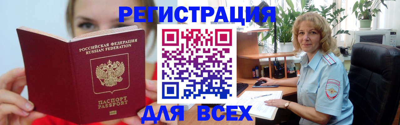 регистрация для школы в Стрежевом